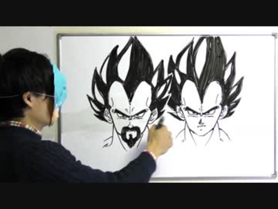ベジータとベジータ王の違いをまとめてみた ニコニコ動画
