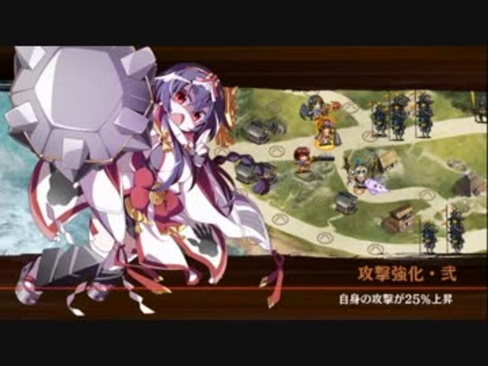 城プロre 烈 蔵防衛戦 武器の巻 難 Lv47 53 平均50 0 5人 4以下 ニコニコ動画