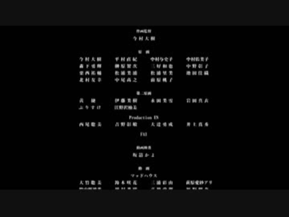 アニメ第二期 オーバーロード Ed Myth Roid Hydra ニコニコ動画