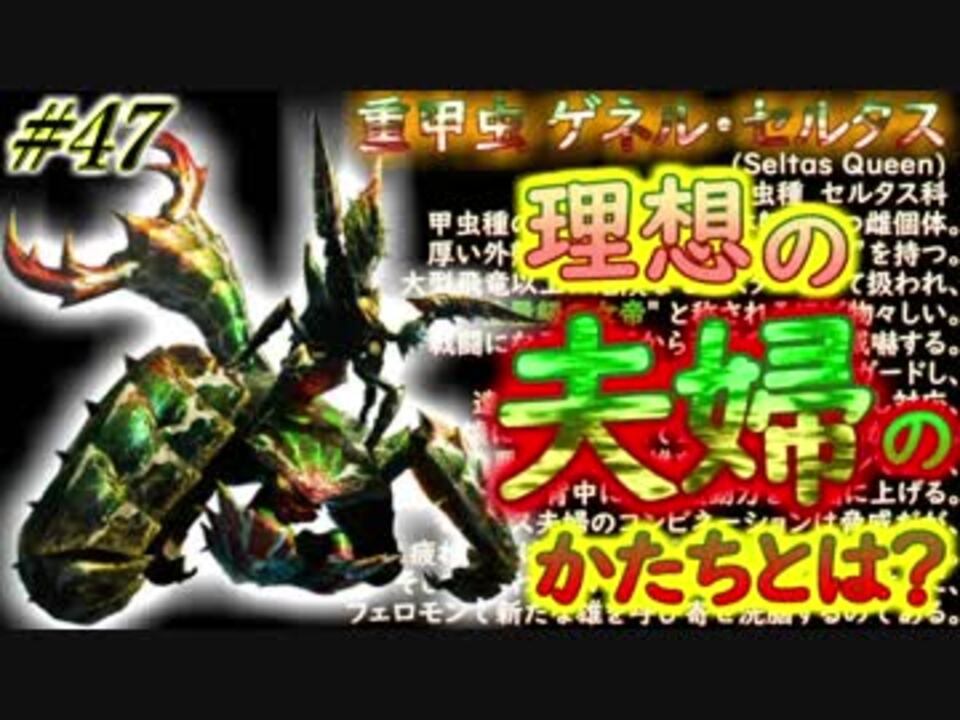 人気の ゲネル セルタス 動画 60本 ニコニコ動画