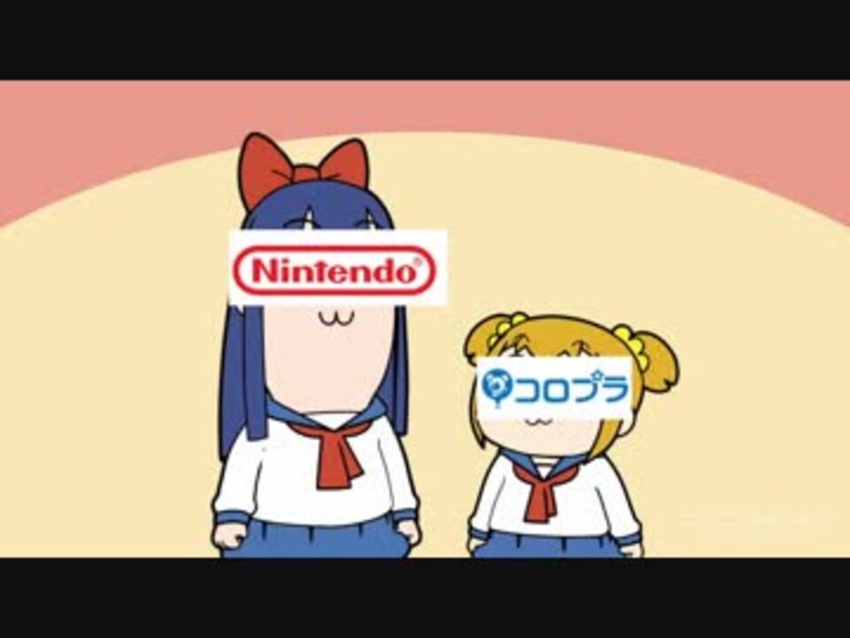 コロプラ 怒った 任天堂 怒ってないよ ニコニコ動画