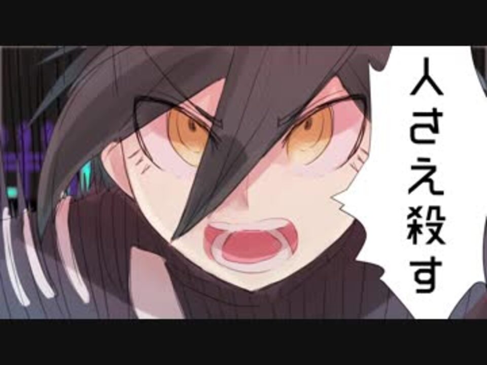 ネタバレ V3でr I P ゴシップの海 手書き ニコニコ動画