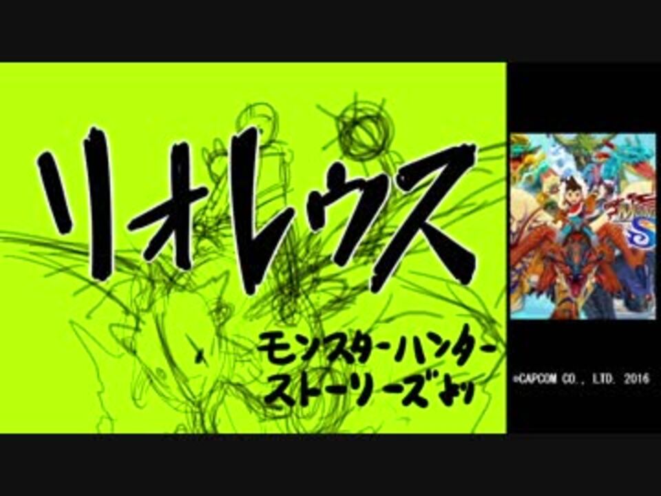 人気の 描いてみた モンスターハンター 動画 103本 2 ニコニコ動画