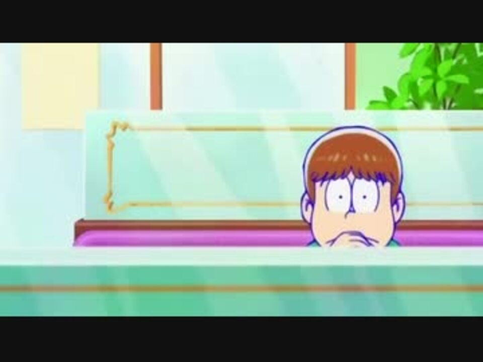 おそ松さん二期14話 チョロ松事変 ニコニコ動画