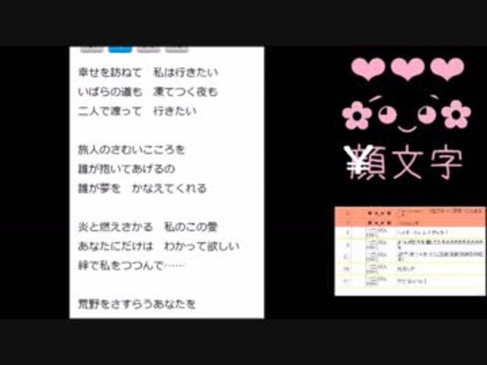 人気の ルパン三世 カリオストロの城 動画 396本 6 ニコニコ動画