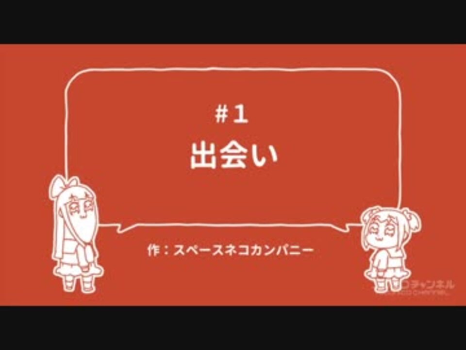 人気の カフェ ド 鬼 動画 11本 ニコニコ動画