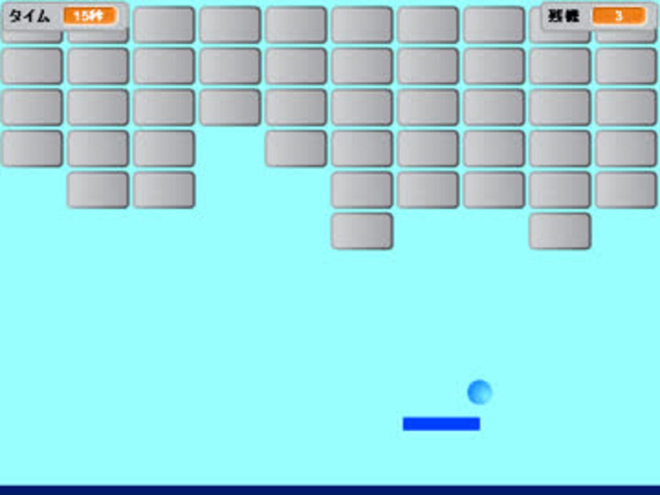 Scratchでブロック崩しを作ってみた ニコニコ動画