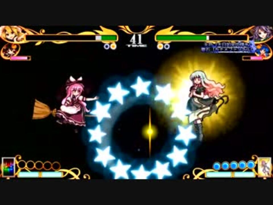 【東方憑依華】 ラスワ型魔理沙(霊夢) VS 聖(天子) 【Lunatic】 - ニコニコ動画
