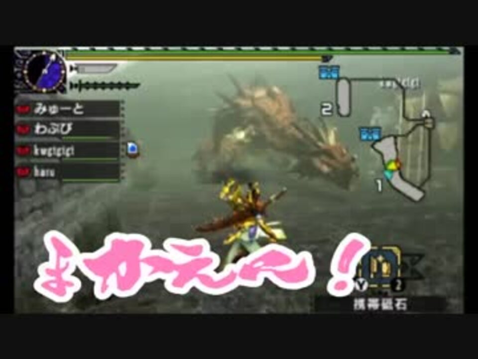 人気の Mhxx 動画 2 228本 29 ニコニコ動画