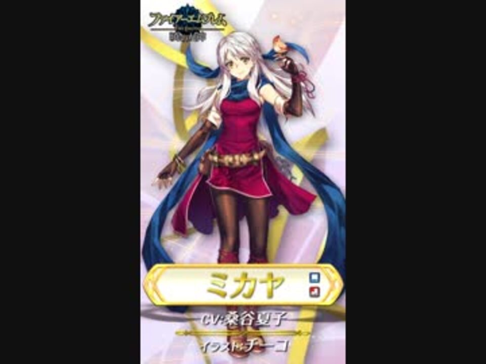 人気の ファイアーエムブレム サザ 動画 35本 ニコニコ動画