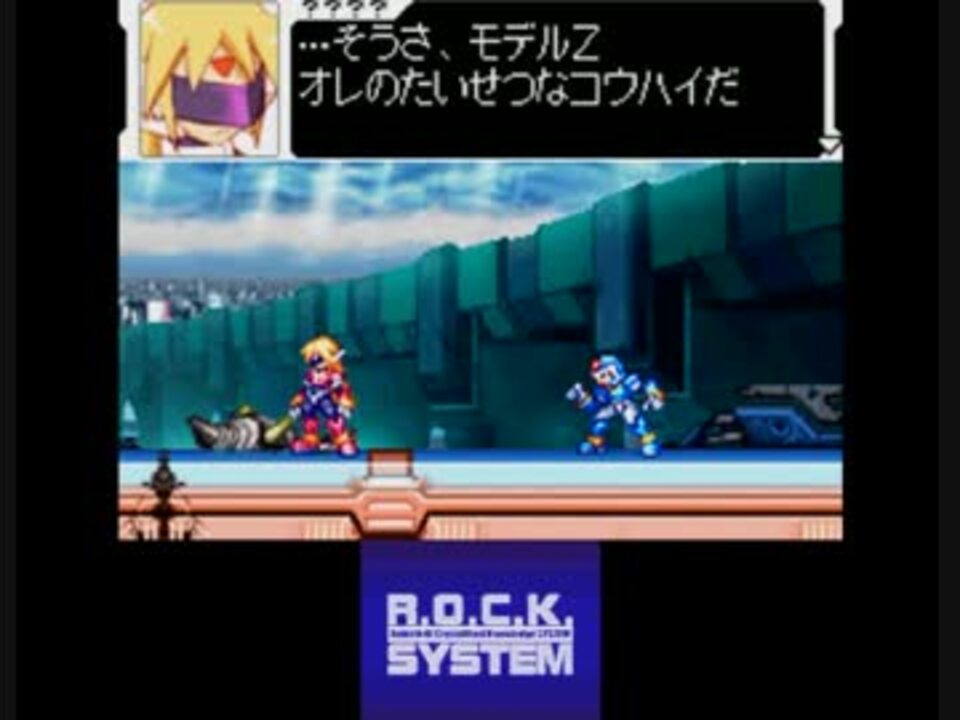 人気の ロックマンｚｘ 動画 416本 7 ニコニコ動画
