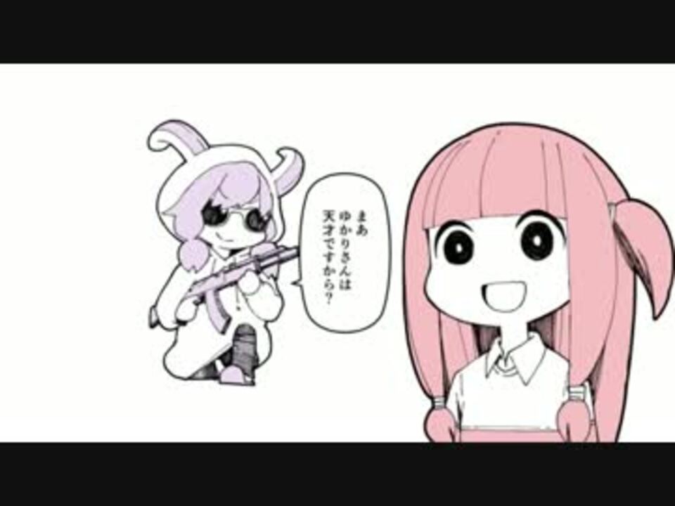 人気の Gyari ココアシガレットp 動画 264本 4 ニコニコ動画