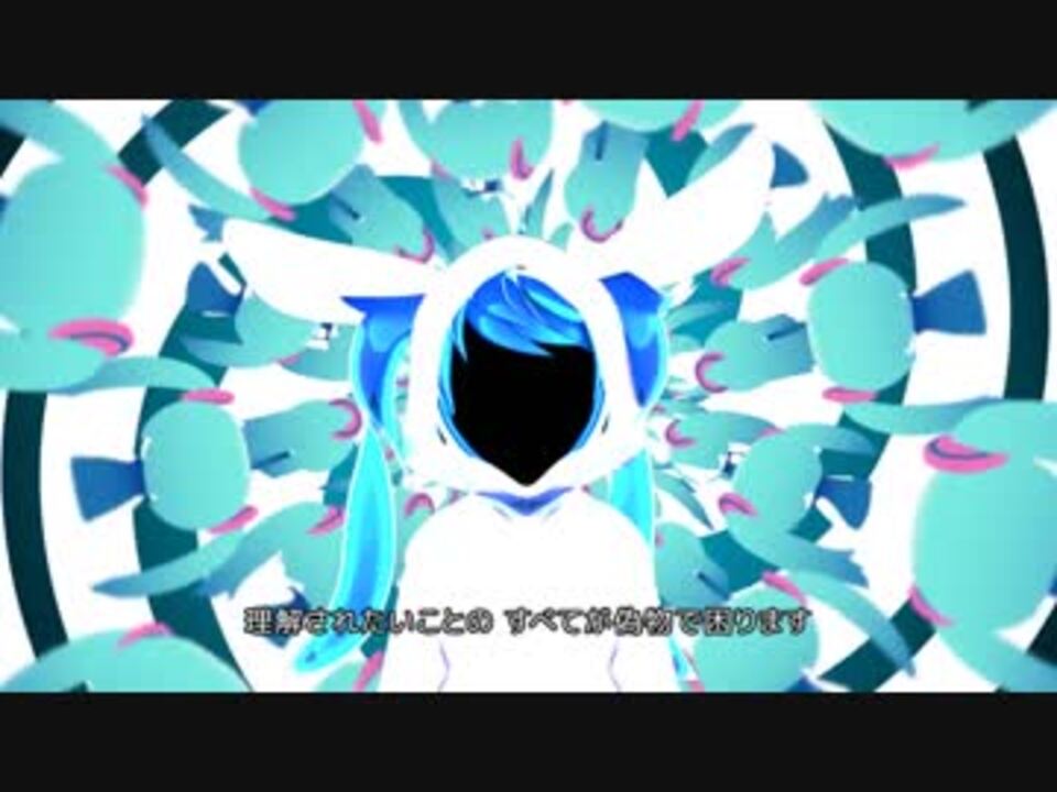 ひとりぼっちのユーエフオー 歌ってみた Nameless ニコニコ動画