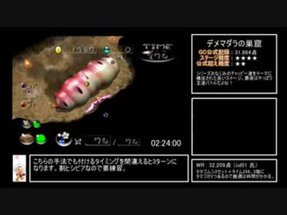 人気の ﾋﾟｸﾐﾝ2 動画 7 086本 12 ニコニコ動画