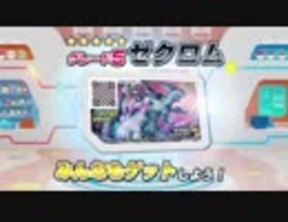 人気の ポケモントレッタ 動画 32本 ニコニコ動画