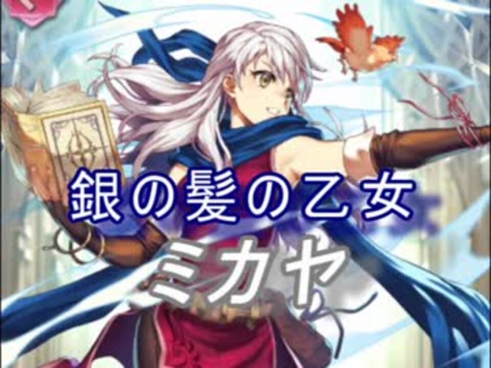 人気の ｆｅｈ 動画 6 302本 13 ニコニコ動画