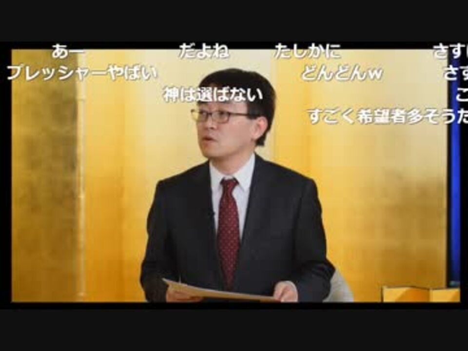 人気の 羽生善治 玲瓏 動画 4本 ニコニコ動画