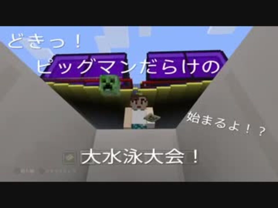 マイクラ やったー ガスト式ピッグマントラップできたー ニコニコ動画