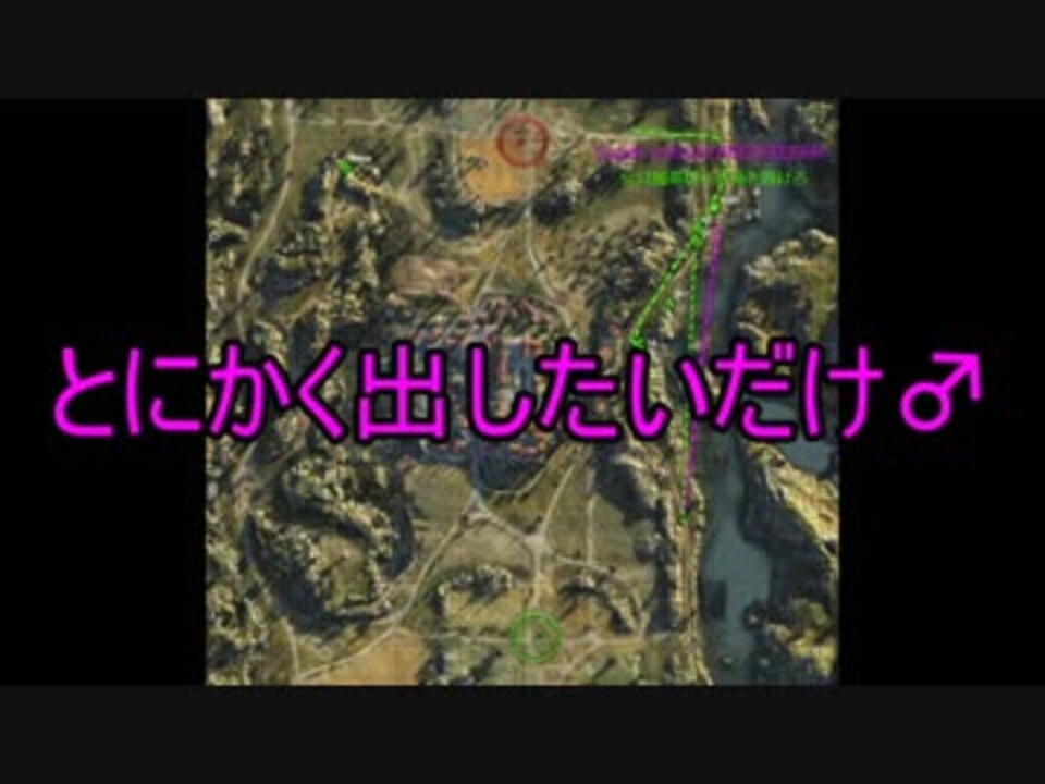 Wot クランウォーズ Cwe6 ギャンビット作戦 Episode3 前編 Bycrown ニコニコ動画