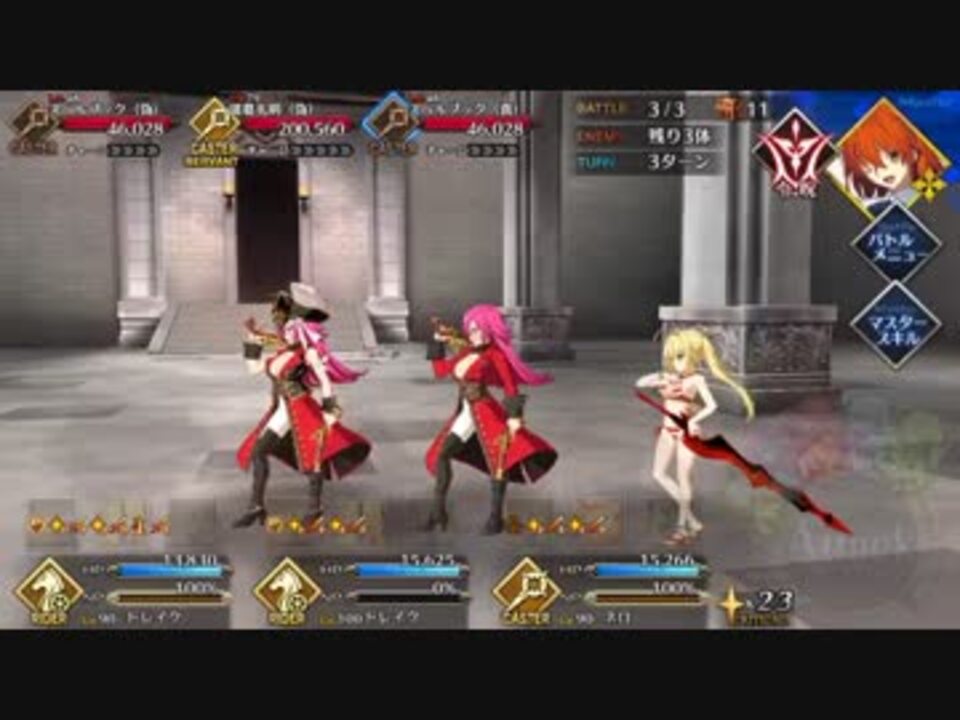 Fatego 3t周回 Fate Grandorder 贋作探し 偽美術館巡り チャルトリスキー ニコニコ動画