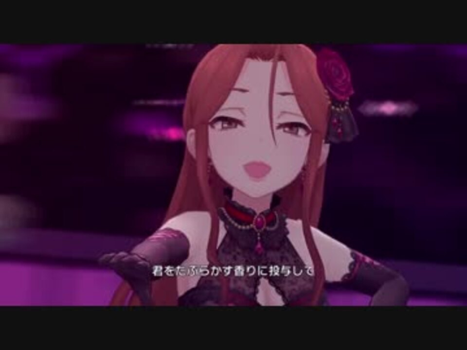 デレステmv 秘密のトワレ By Ssr財前時子様 ニコニコ動画