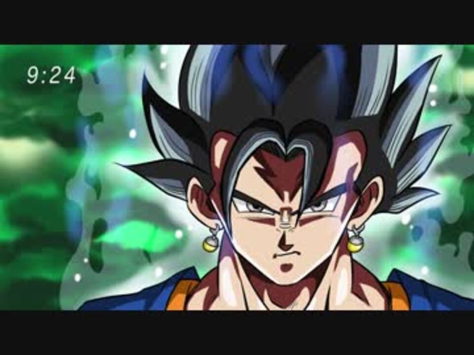 人気の ドラゴンボール ベジット 動画 194本 2 ニコニコ動画