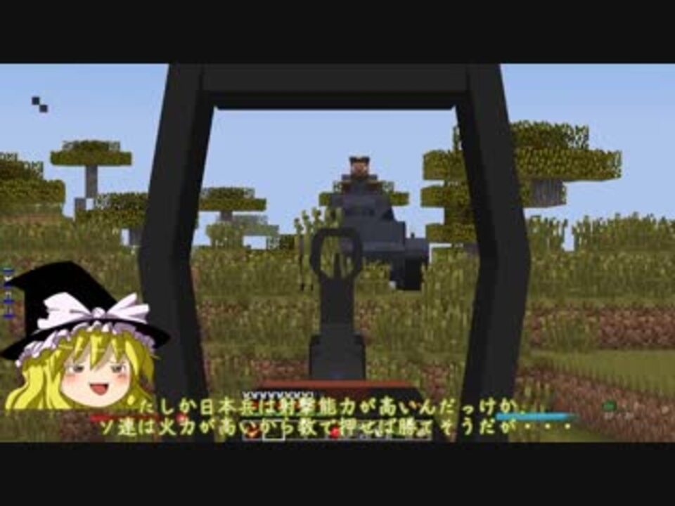 マインクラフト 魔法と銃とメイド戦記 5発目 ゆっくり実況 ニコニコ動画