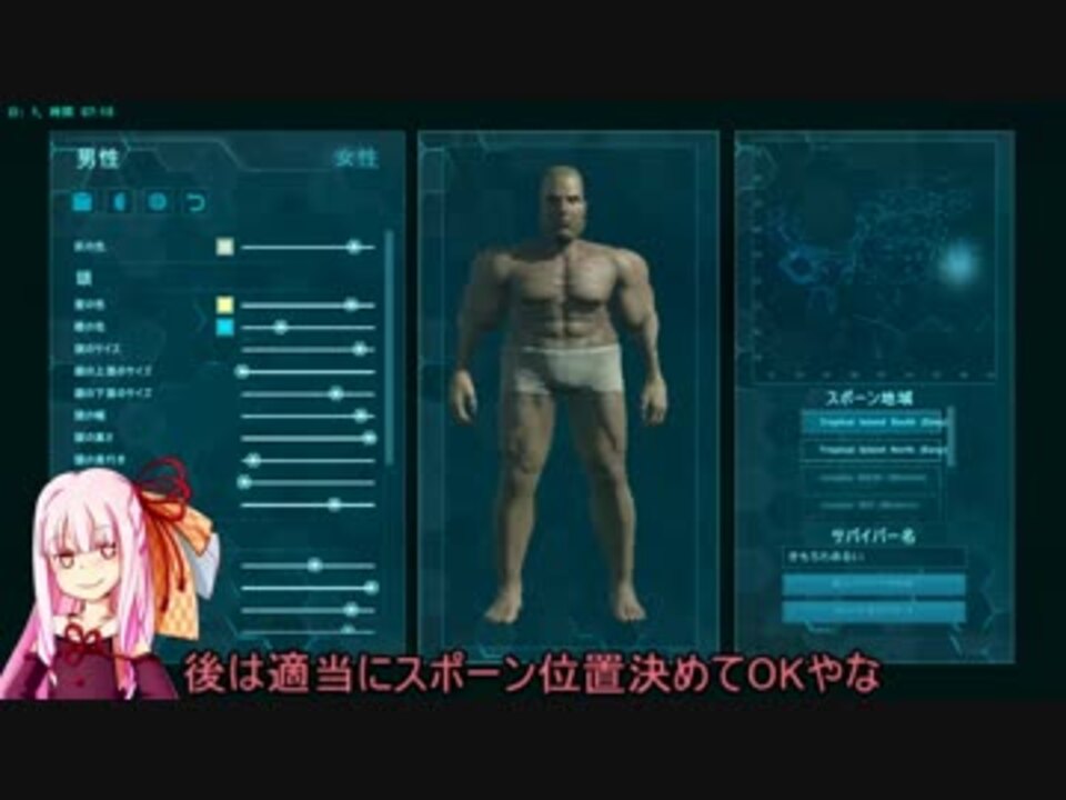 人気の ゲーム Ark Survival Evolved 動画 1 600本 18 ニコニコ動画