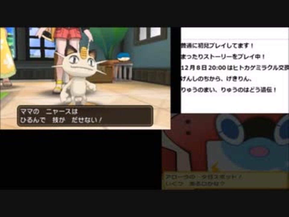 人気の ｕｓum 動画 184本 4 ニコニコ動画