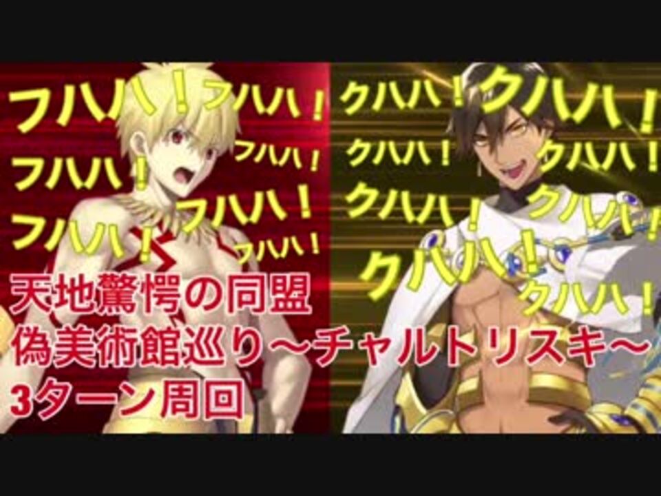 人気の チャルトリスキ 動画 5本 ニコニコ動画