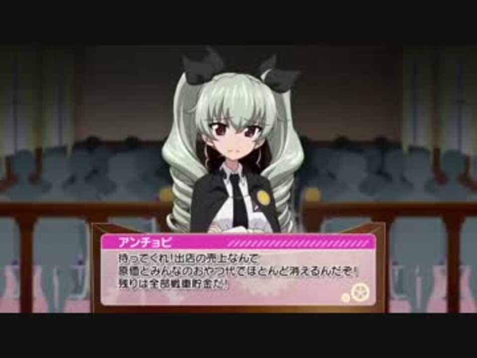 人気の ｶﾞｰﾙｽﾞ ﾊﾟﾝツァー 動画 5 090本 33 ニコニコ動画