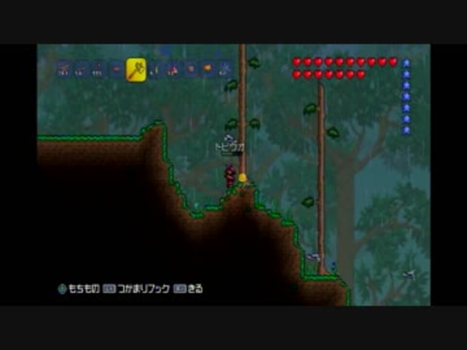 人気の ゲーム テラリア 動画 8 012本 31 ニコニコ動画