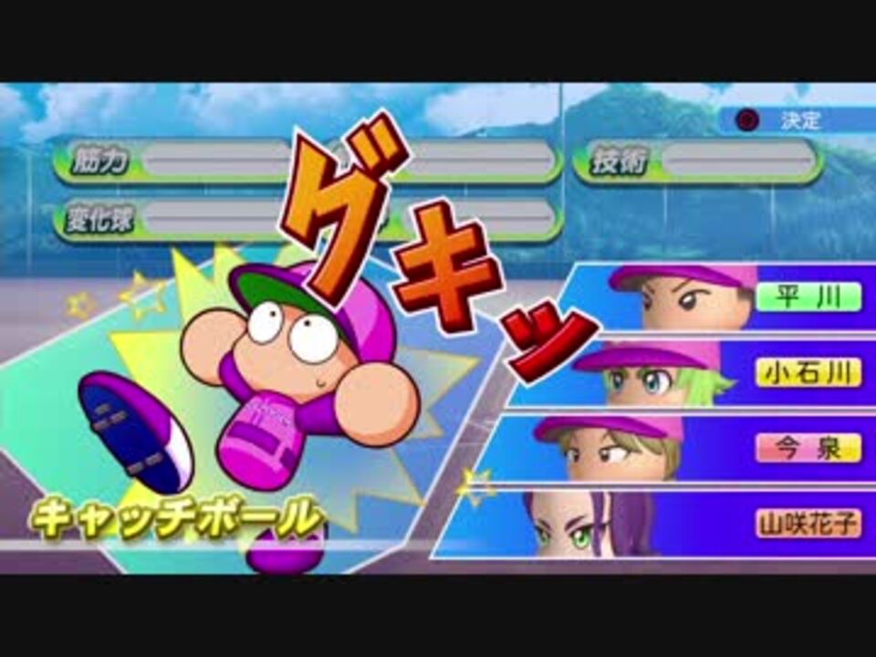 人気の サクセス 動画 871本 27 ニコニコ動画