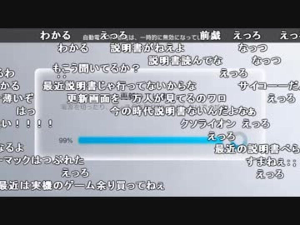 Ytl うんこちゃん ゼルダの伝説 ブレス オブ ザ ワイルド 準備 2 2