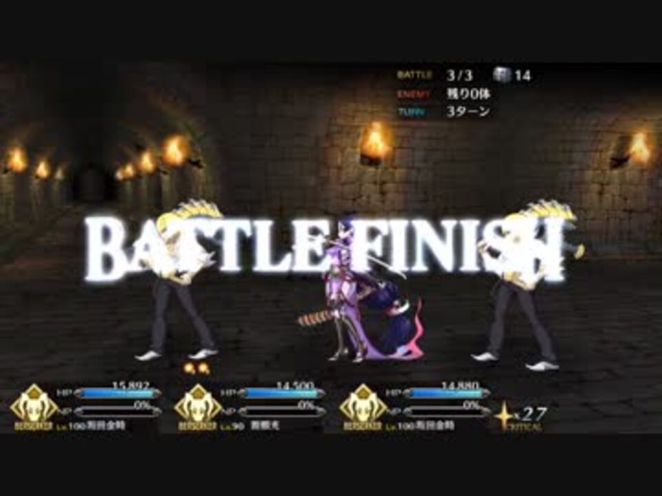 Fatego 3t周回 Fate Grandorder 贋作探し 偽美術館巡り ウフィツィ 槍 ニコニコ動画