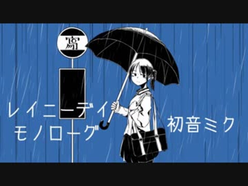 人気の 初音ミクv4x 動画 1 906本 7 ニコニコ動画