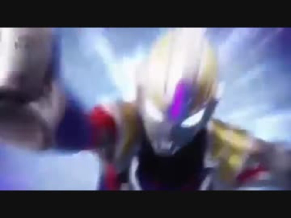 ウルトラマンオーブ フュージョンアップまとめ＋おまけ - ニコニコ動画