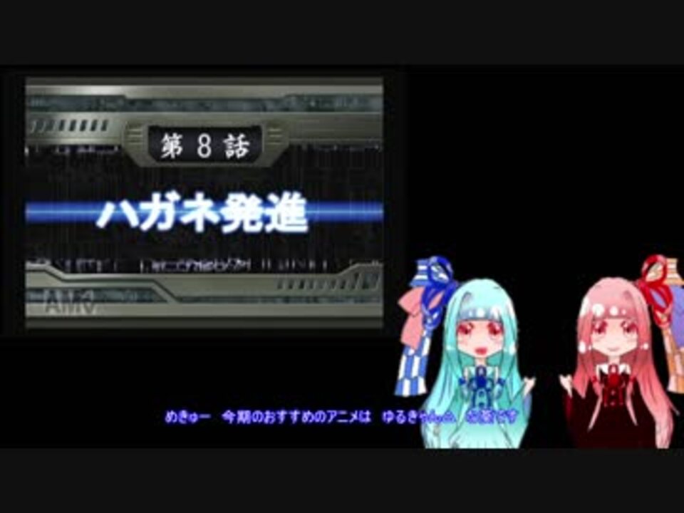 人気の スーパーロボット大戦og ジ インスペクター 動画 2 276本 30 ニコニコ動画