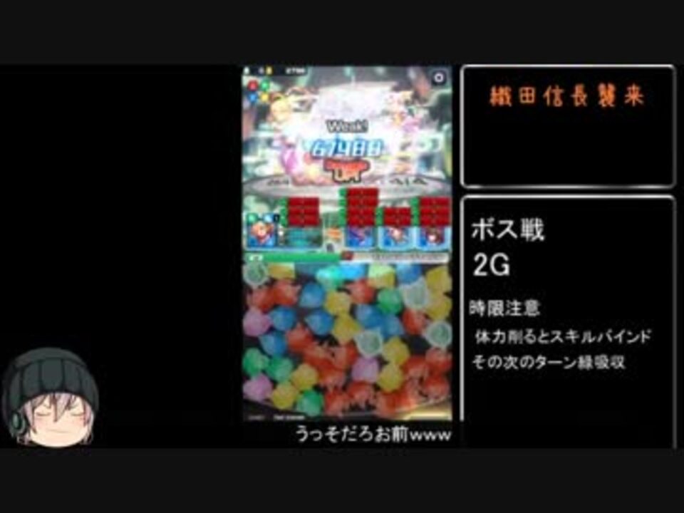 クラフィ 織田信長襲来 ゆっくり解説 ニコニコ動画