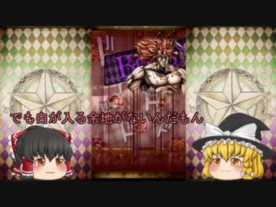 人気の エキスパートチャレンジ 動画 10本 ニコニコ動画