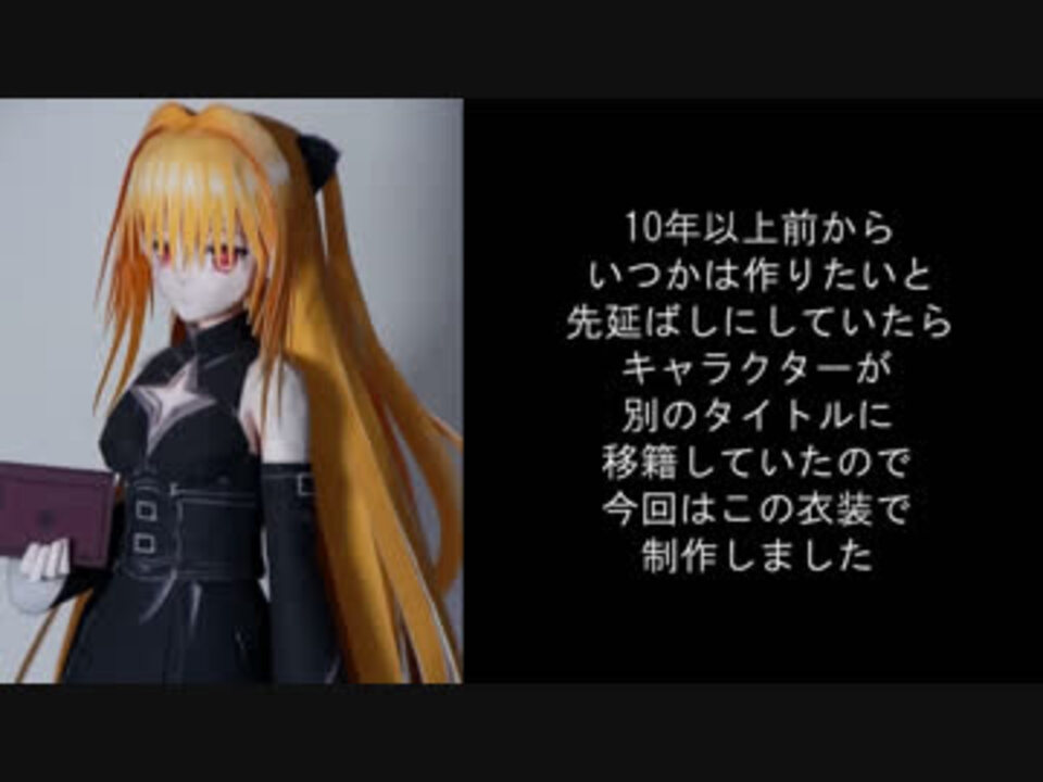 紙でゲームキャラ アニメキャラ作ってみた ペーパークラフト 全15件 水楽さんのシリーズ ニコニコ動画