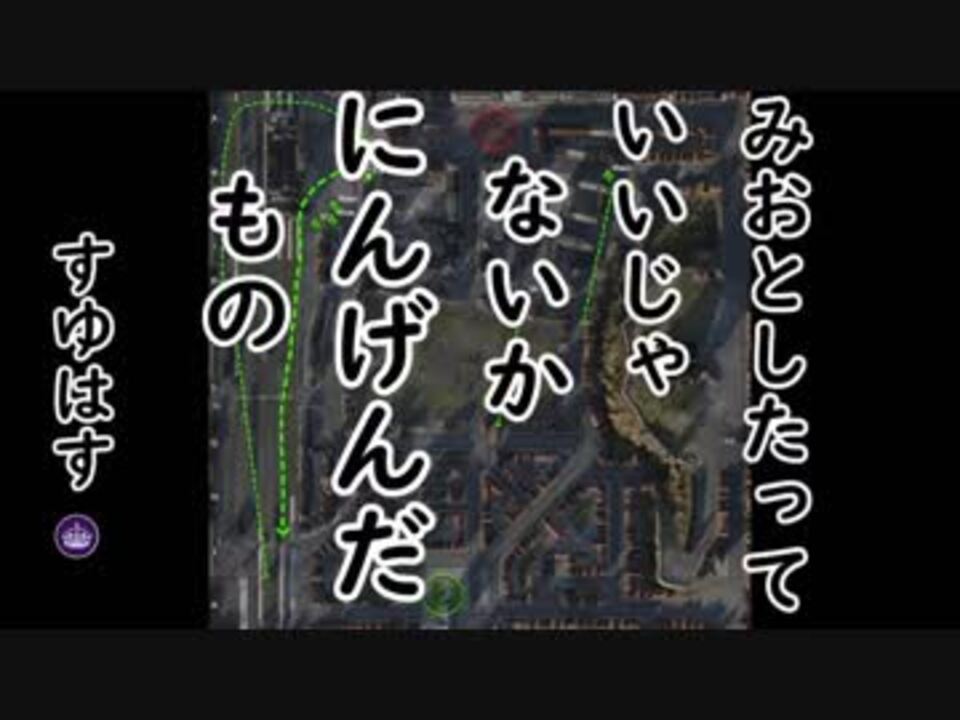 Wot クランウォーズ Cwe6 ギャンビット作戦 Episode3 後編 Bycrown ニコニコ動画