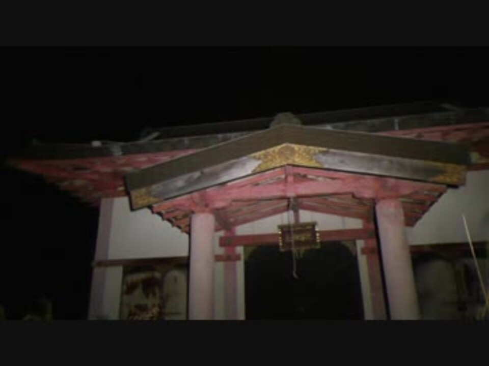 人気の 武尊神社 動画 9本 ニコニコ動画