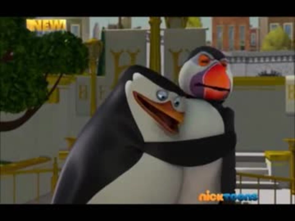 ザ ペンギンズfromマダガスカル ずっ敵回 ニコニコ動画