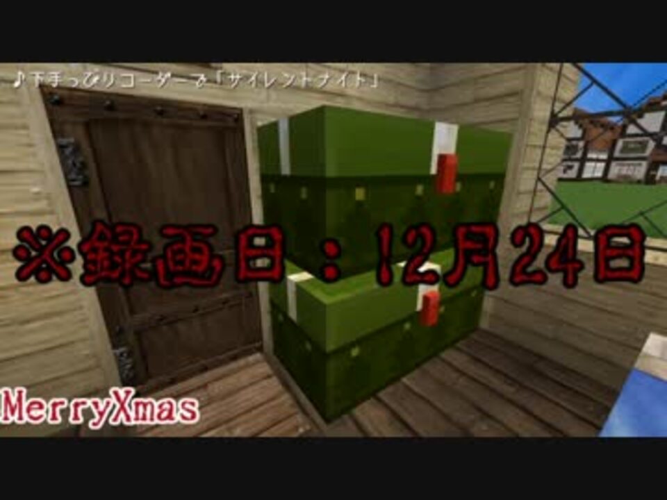 人気の 幸運のエンチャント付き次男 動画 10本 ニコニコ動画