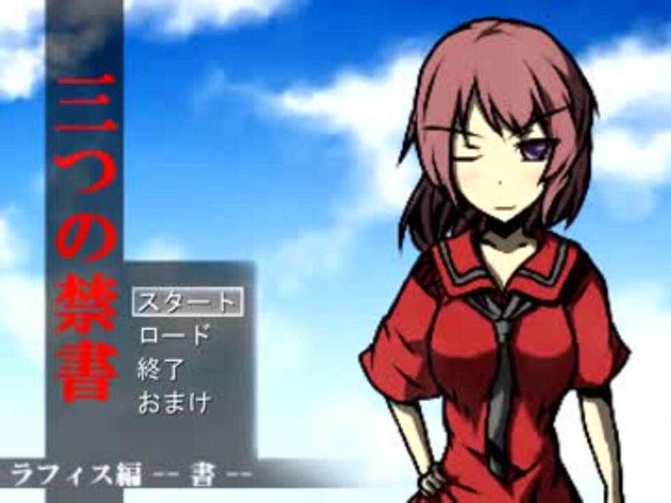 人気の 三つの禁書 動画 1本 4 ニコニコ動画