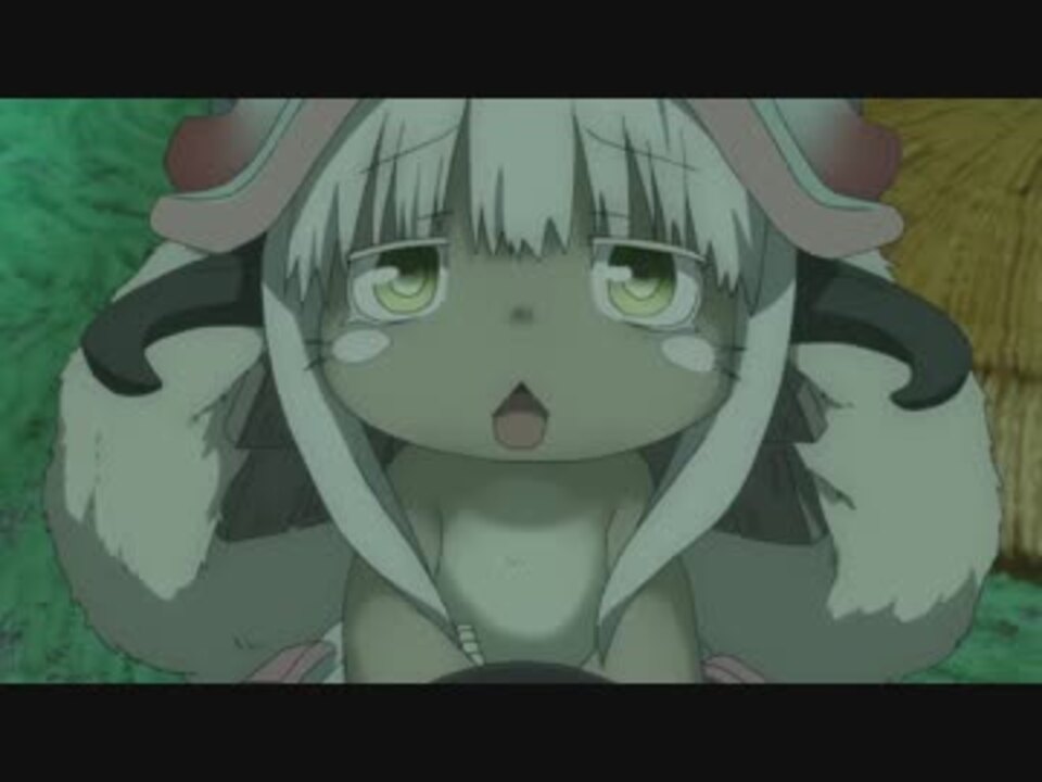 3分耐久 リコォ 置いてかないでぇ メイドインアビス ニコニコ動画