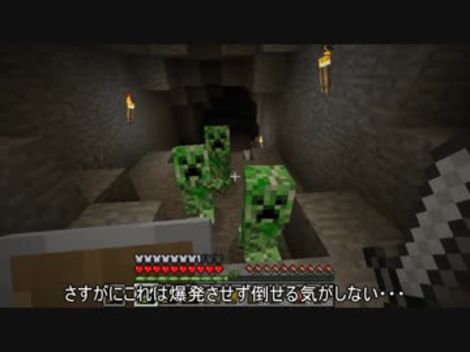 Minecraft地下世界探索記第6章 Part2 実況プレイ ニコニコ動画