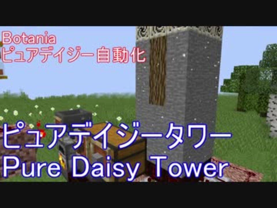 人気の ゲーム Minecraft Minecraft Mod紹介部 動画 977本 11 ニコニコ動画