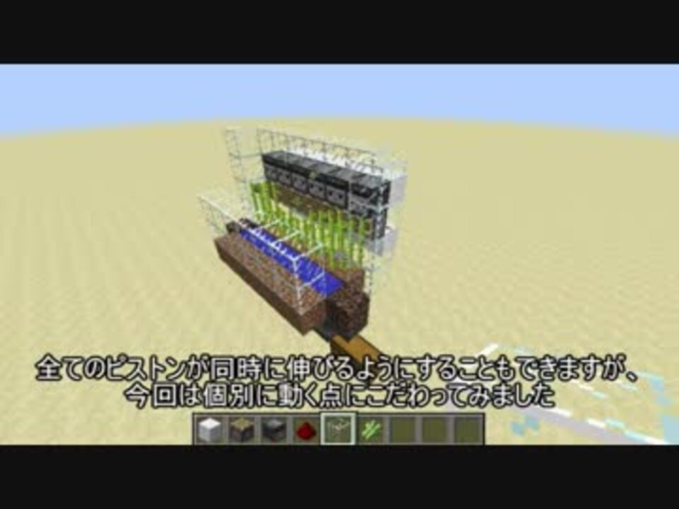 人気の ゲーム Minecraft技術部 動画 2 036本 16 ニコニコ動画